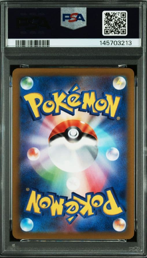 【PSA10】ルギアV　ルギアゲットチャレンジ プロモ