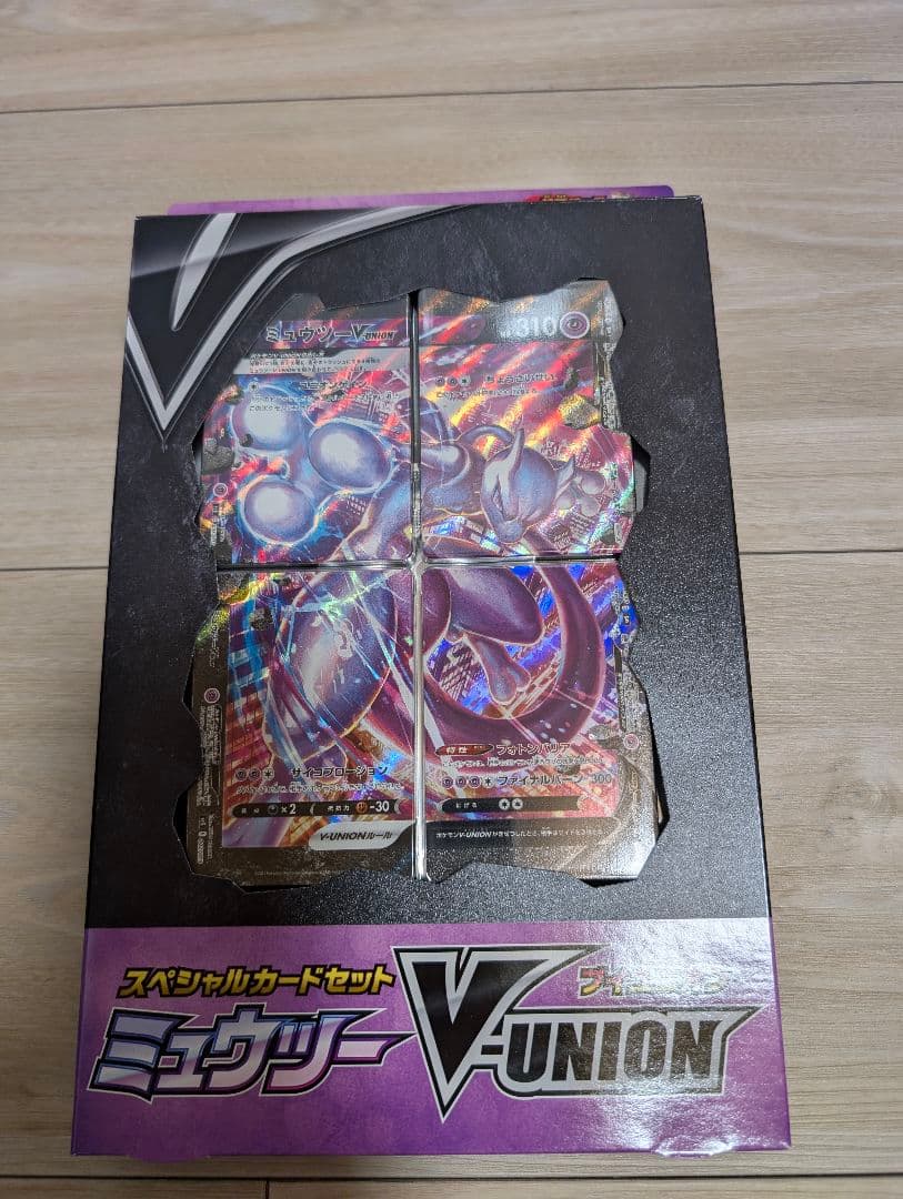 ポケモンカード V-UNION ミューツー
