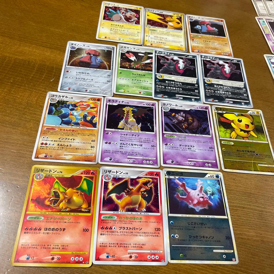 ポケモンカードセット