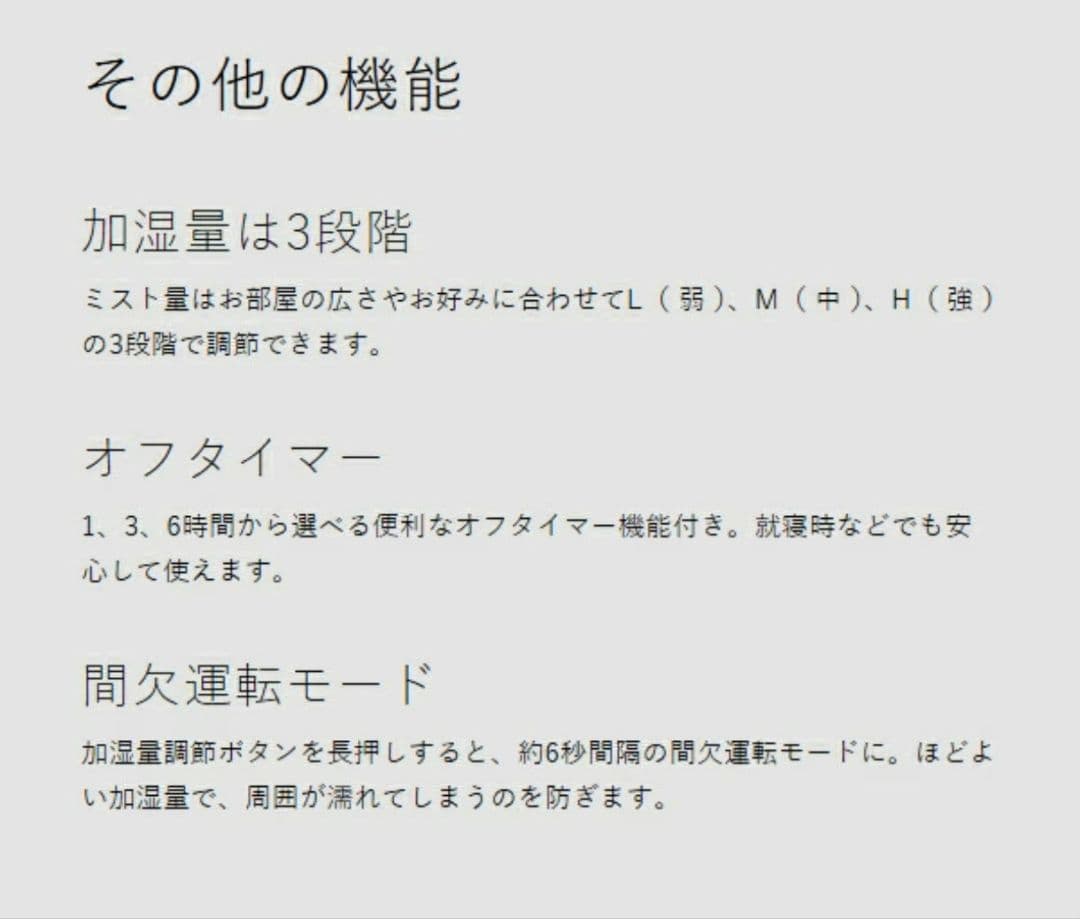 【加湿器2個セット】ダブル抗菌上部給水ハイブリッド式加湿器