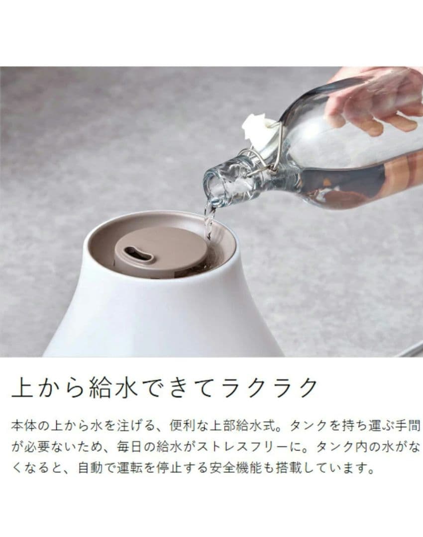 【加湿器2個セット】ダブル抗菌上部給水ハイブリッド式加湿器