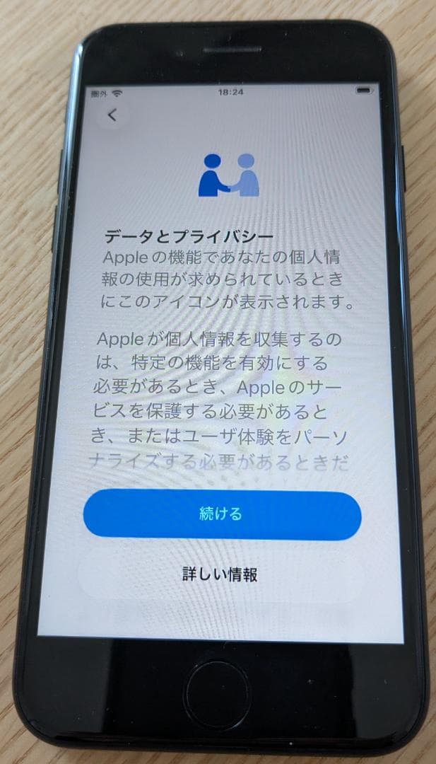 iPhoneSE3　128GB　第3世代　アイフォン　ミッドナイト