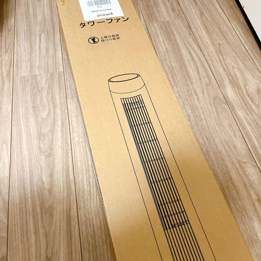 タワーファン 扇風機 羽根なし扇風機 左右自動首振り パワフル送風 リモコン付き