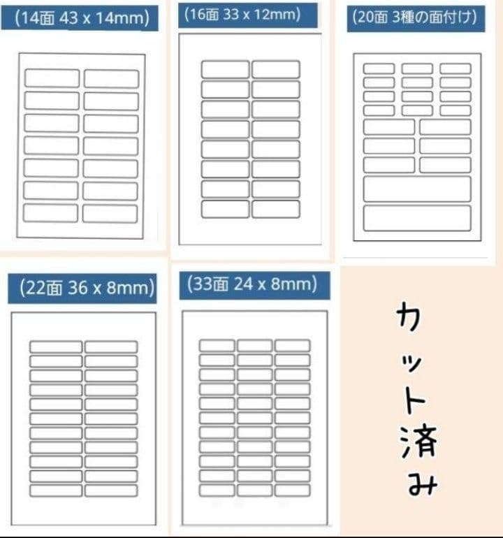 【オーダー受付】おなまえシール　お名前シール