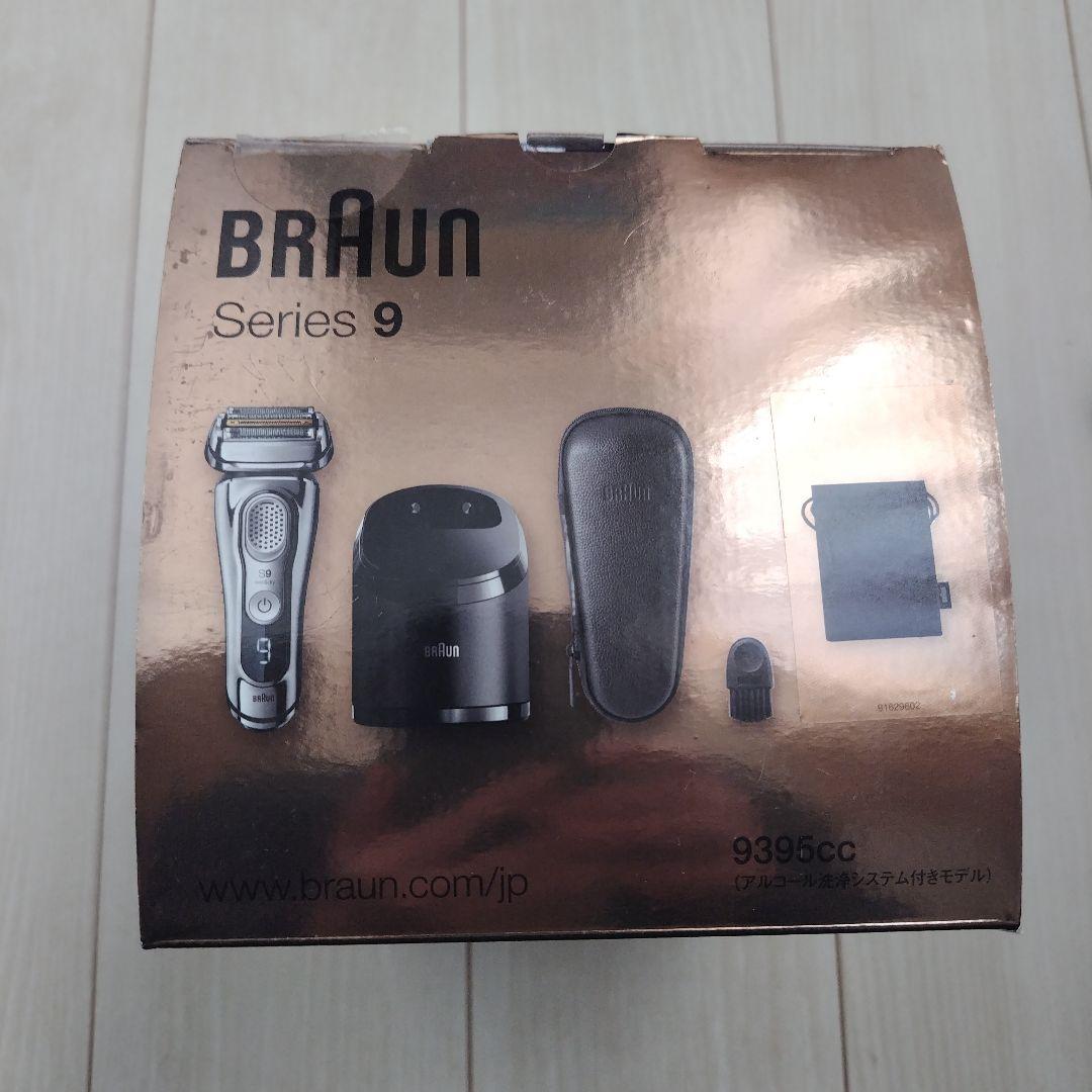 【平日AM着希望です】Braun Series 9 メンズ電気シェーバー