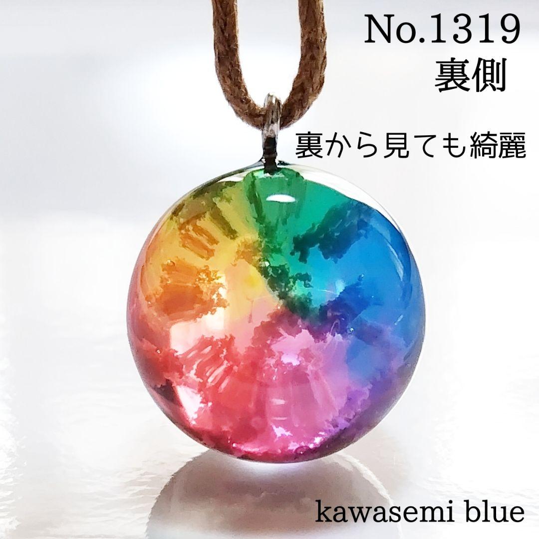 はくとん No.1319、1328、1331、1336、1338、1345