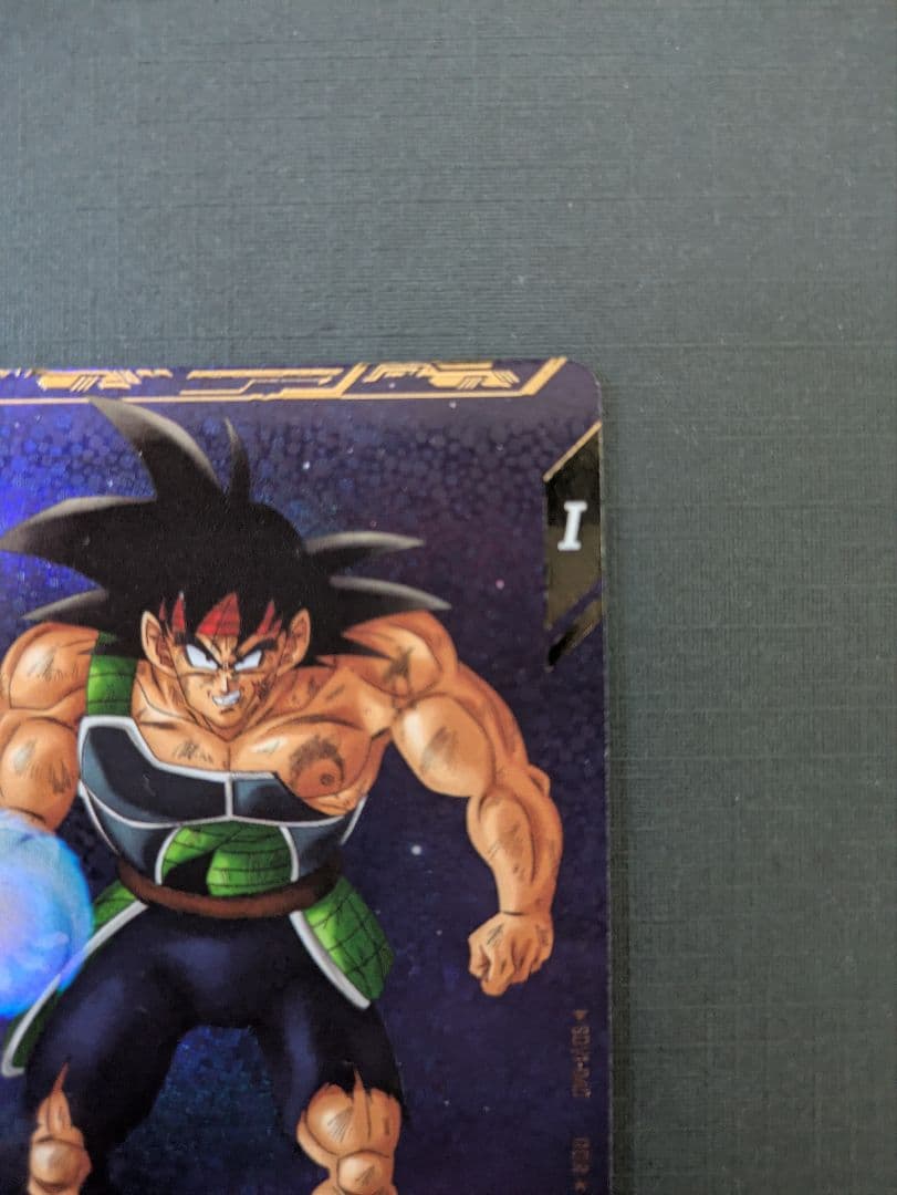 sdv1-045 バーダック　パラレル　ドラゴンボールスーパーダイバーズ