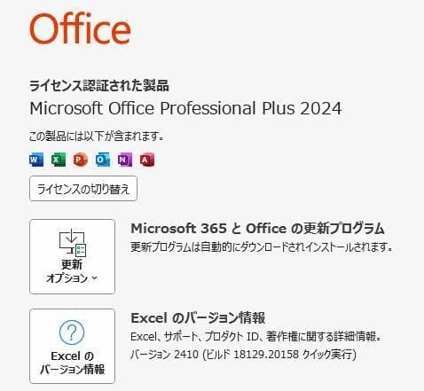 Core i3　SSD メモ８G オフィス付　NEC LaVie ノートパソコン