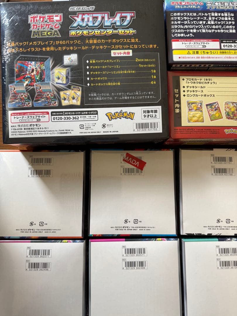 新品未開封　ポケモンカードゲーム コレクションセット14種18BOX＋バラ49枚