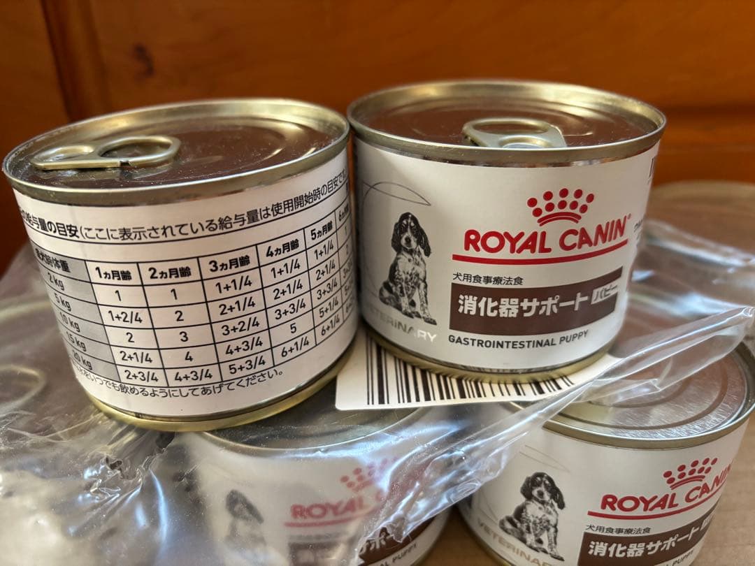 ロイヤルカナン消化器サポート パピー 195g✖️9缶　成犬200g低脂肪✖️3缶