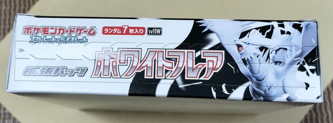 ホワイトフレア　シュリンクなし　ペリペリ付き1BOX