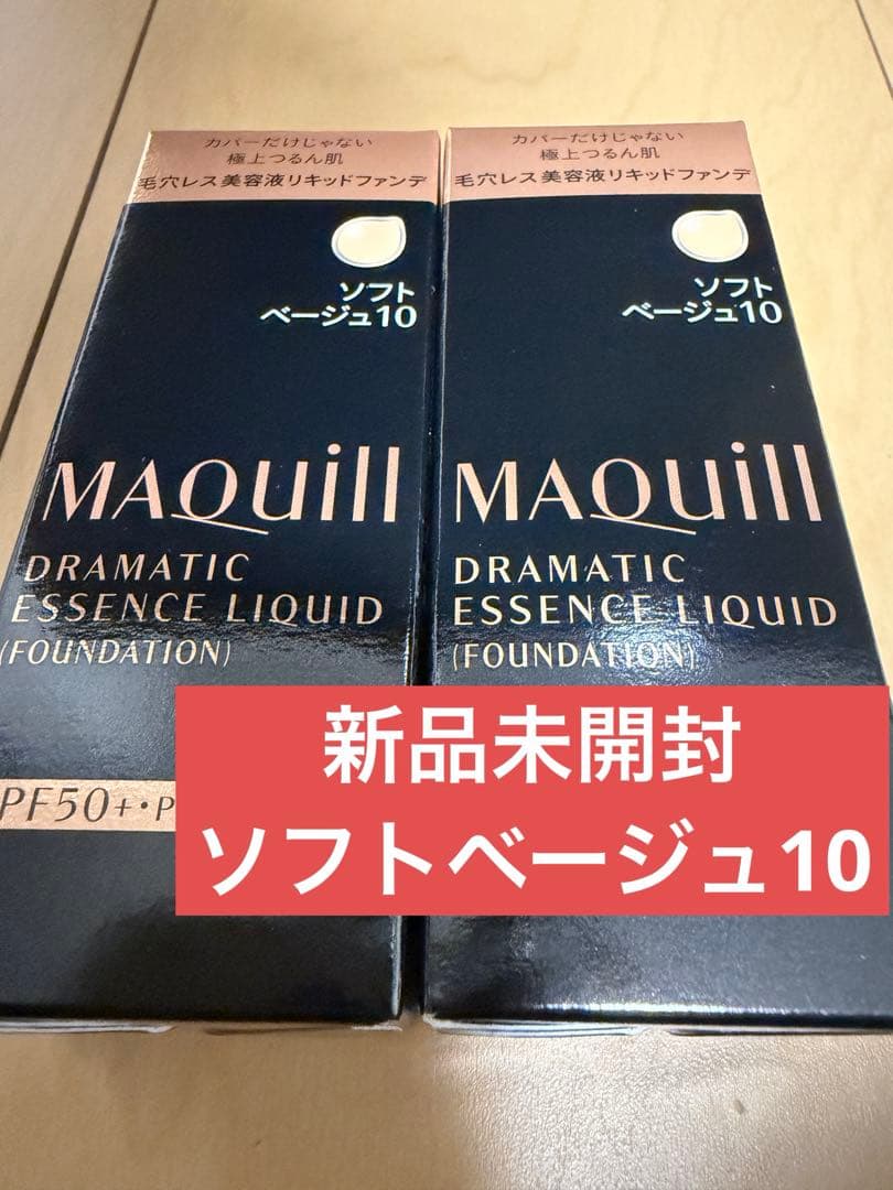 マキアージュ　ドラマティックエッセンスリキッド　ソフトベージュ10