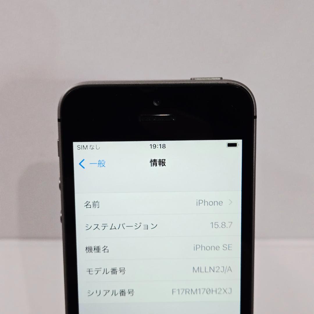 21 iPhone SE スペースグレイ SIMフリー バッテリー98%