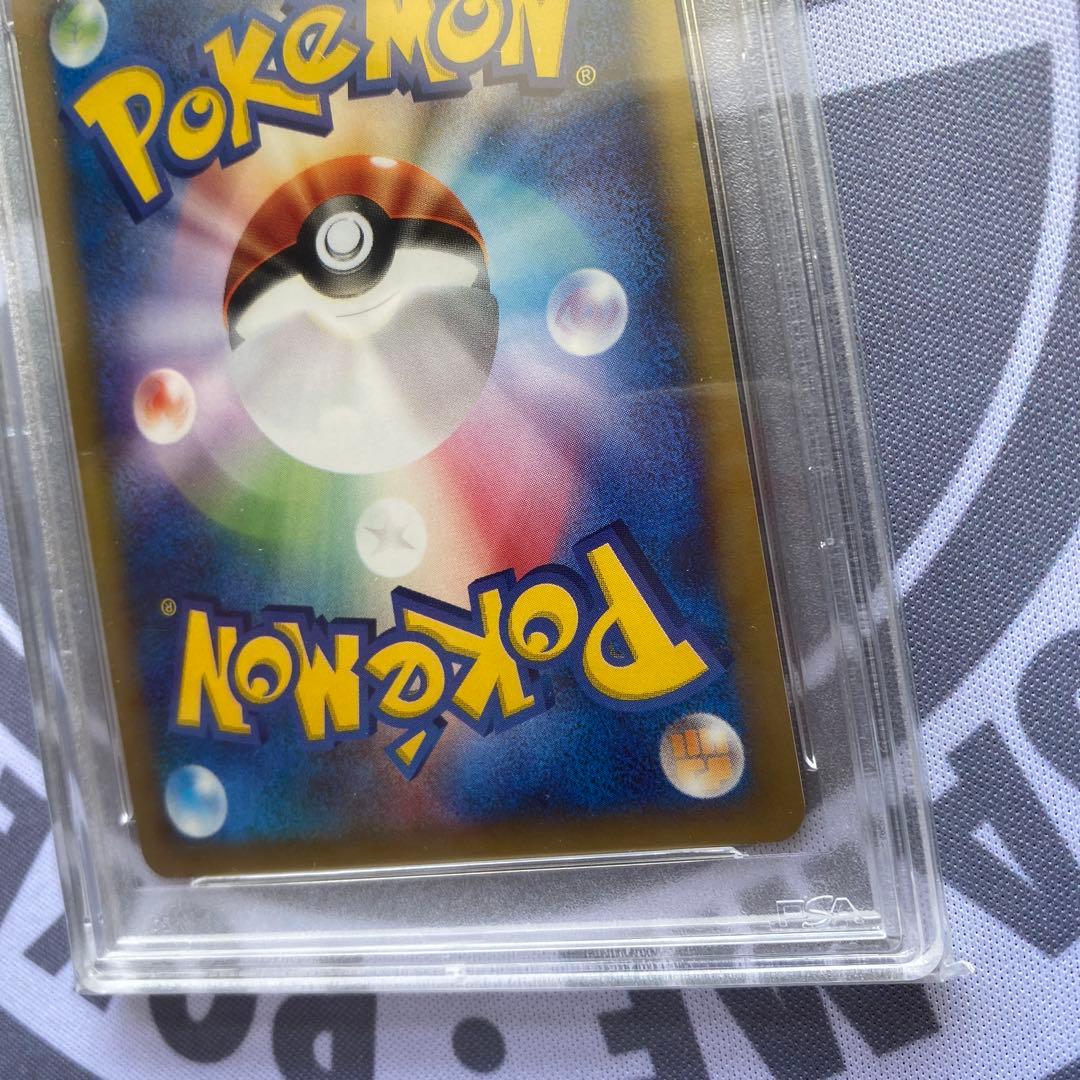 PSA10 ポケモンカードｅ　ギャロップ(105/128) 1ED 姫野かげまる