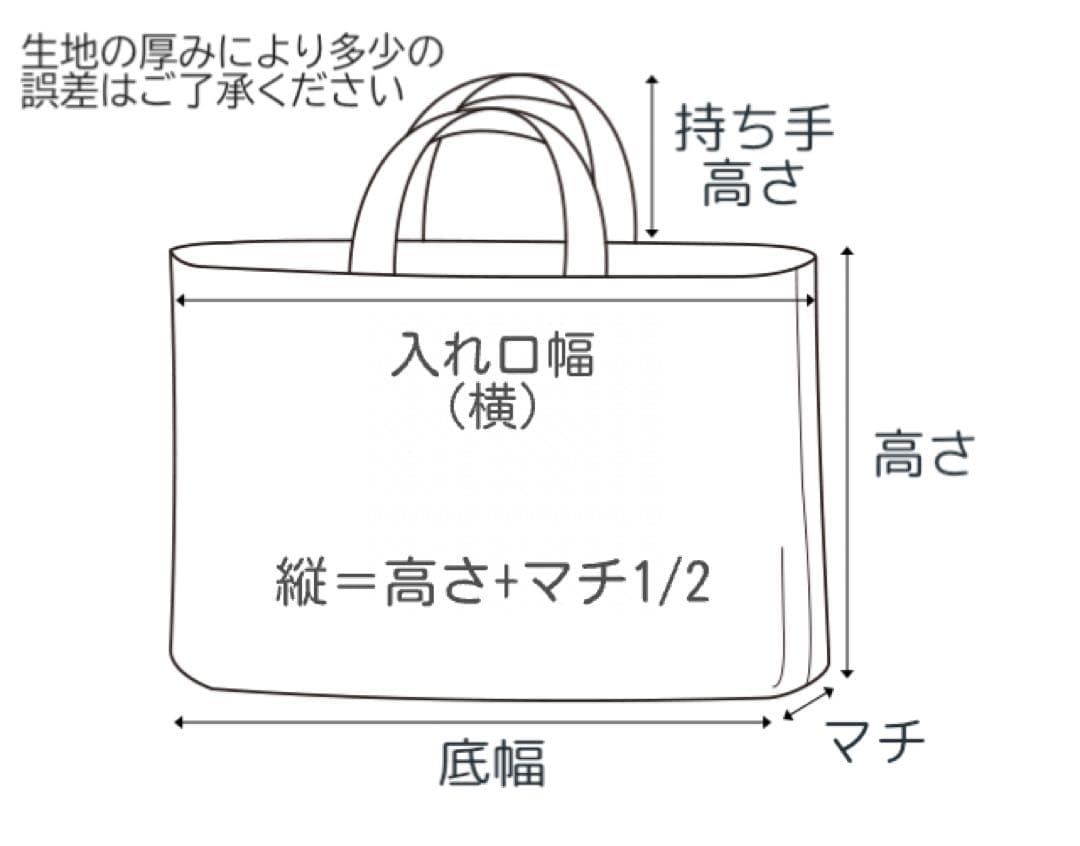 入園入学4点セット　ハートキルティング　ローズピンク　お着替え袋M