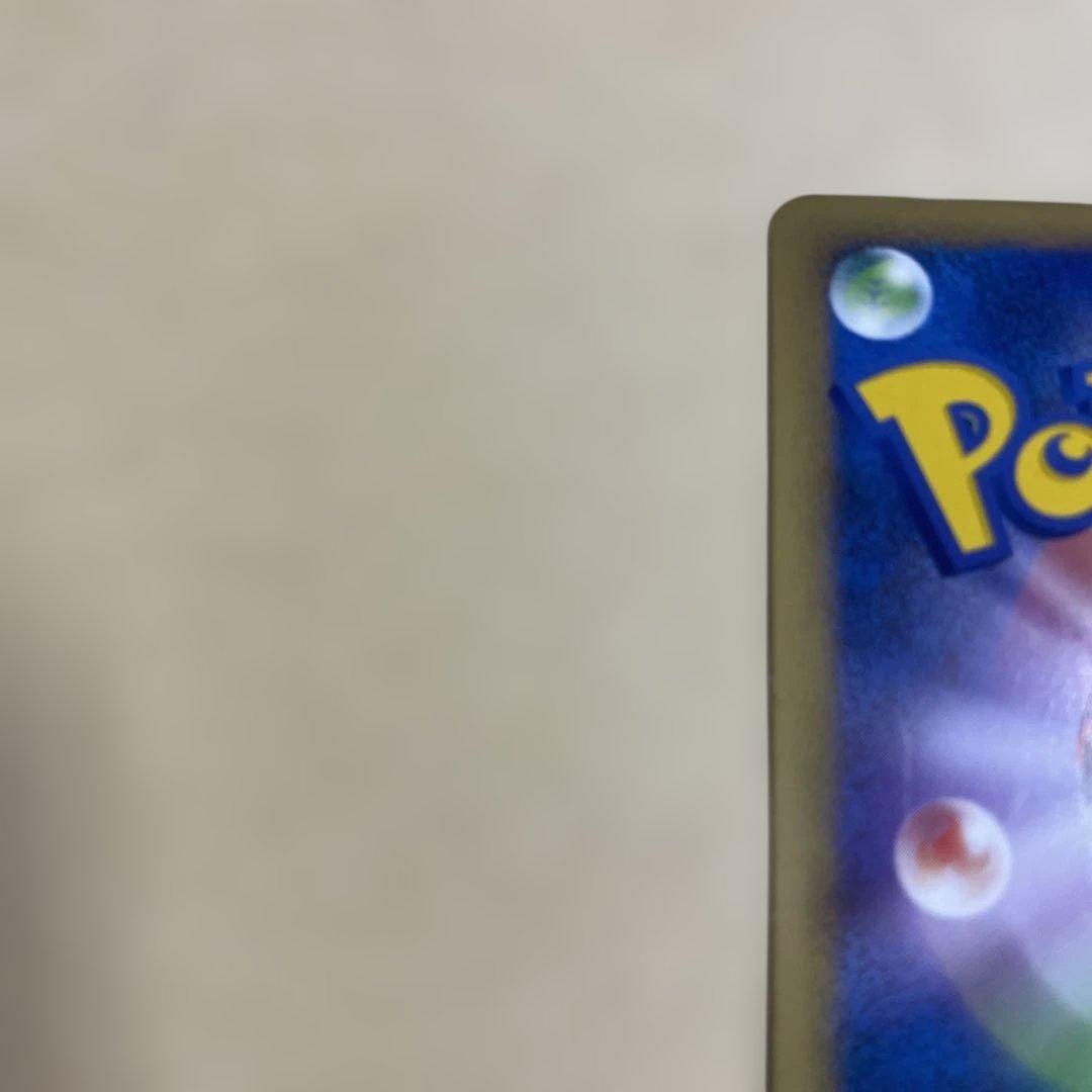 早い者勝ち　希少　ブイズ ポケモンカード　エーフィ　レジェンド　024/080