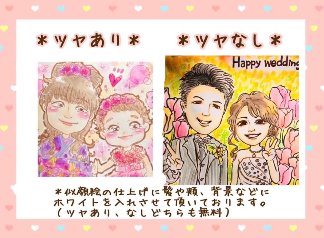 ＊ 　♡ .゜. 。M 。.゜♡様 似顔絵オーダー ご確認専用ページ ＊