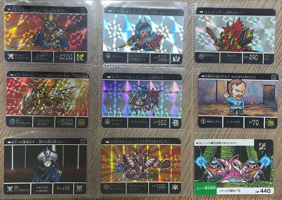 SDガンダム・カード色々