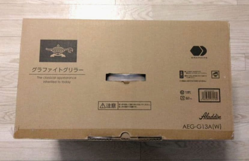 【新品】Aladdin グラファイトグリラー(グリルプレート)AEG-G13A白