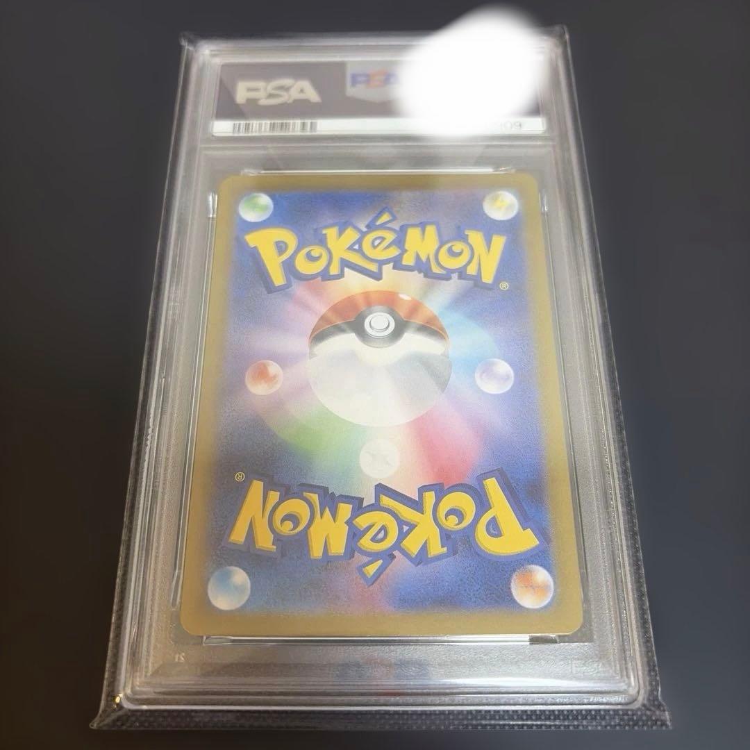 【PSA10】グレイシア マスターボールミラー 040/187 ポケモンカード