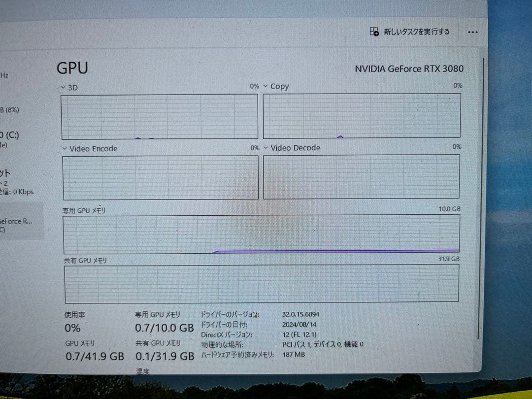 グラフィックボード・グラボ・ビデオカード ZOTAC GeForce RTX 3080 10GB