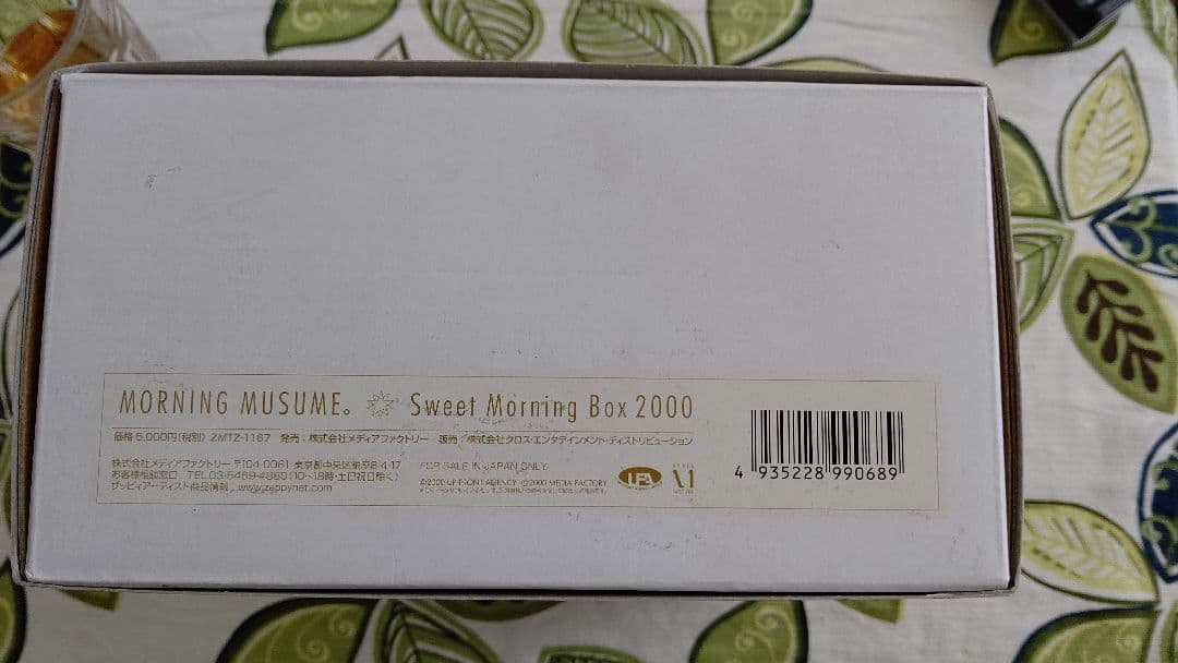 VHS モーニング娘。 Sweet Morning Box 2000 ZMTZ…