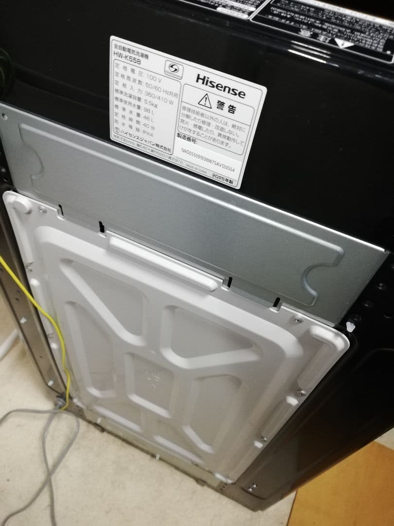 【送料無料‼️】Hisense 5.5kg 全自動洗濯機 / 高年式！ 通電OK