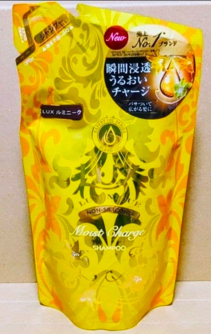 LUX ラックス　ルミニーク