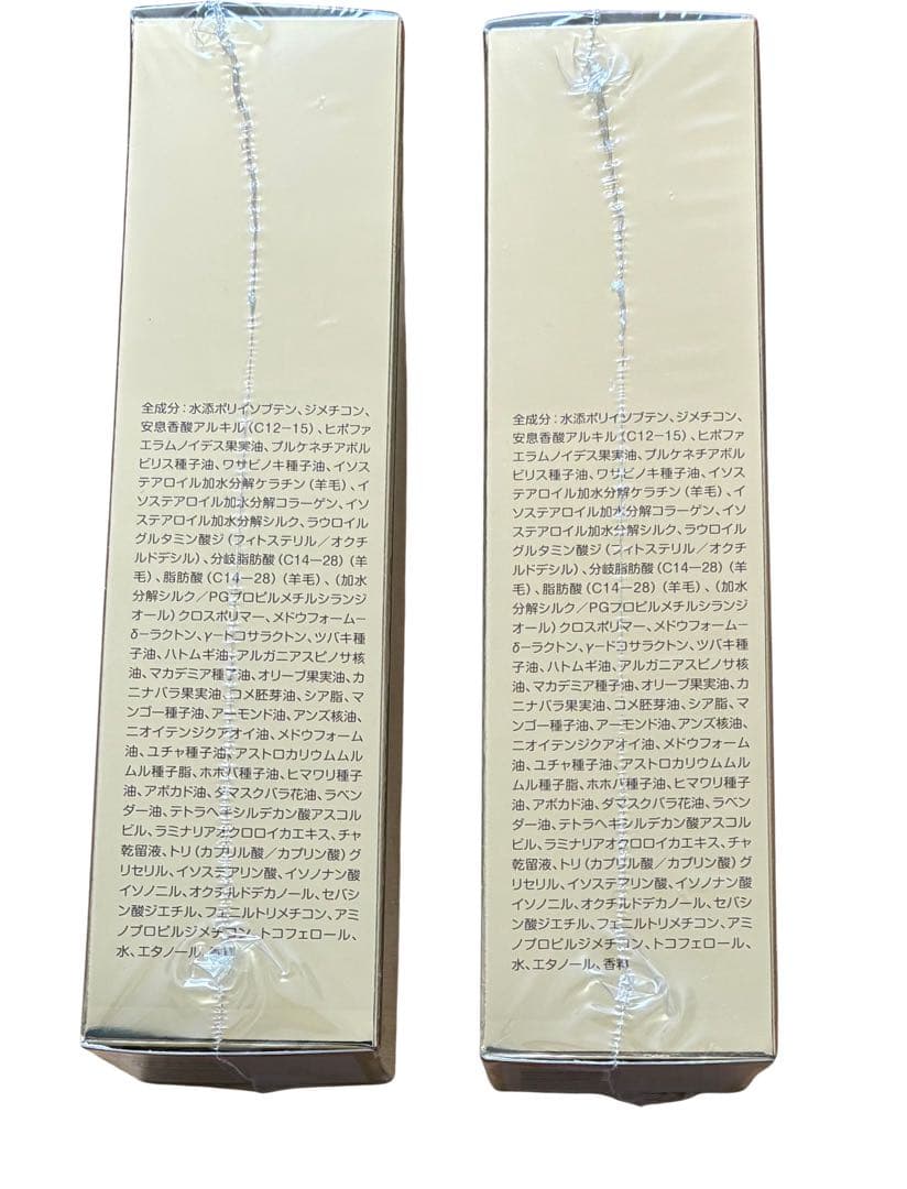 【新品未開封2本セット】G.H.S ヘアコントロールオイル プレミアム 80mL