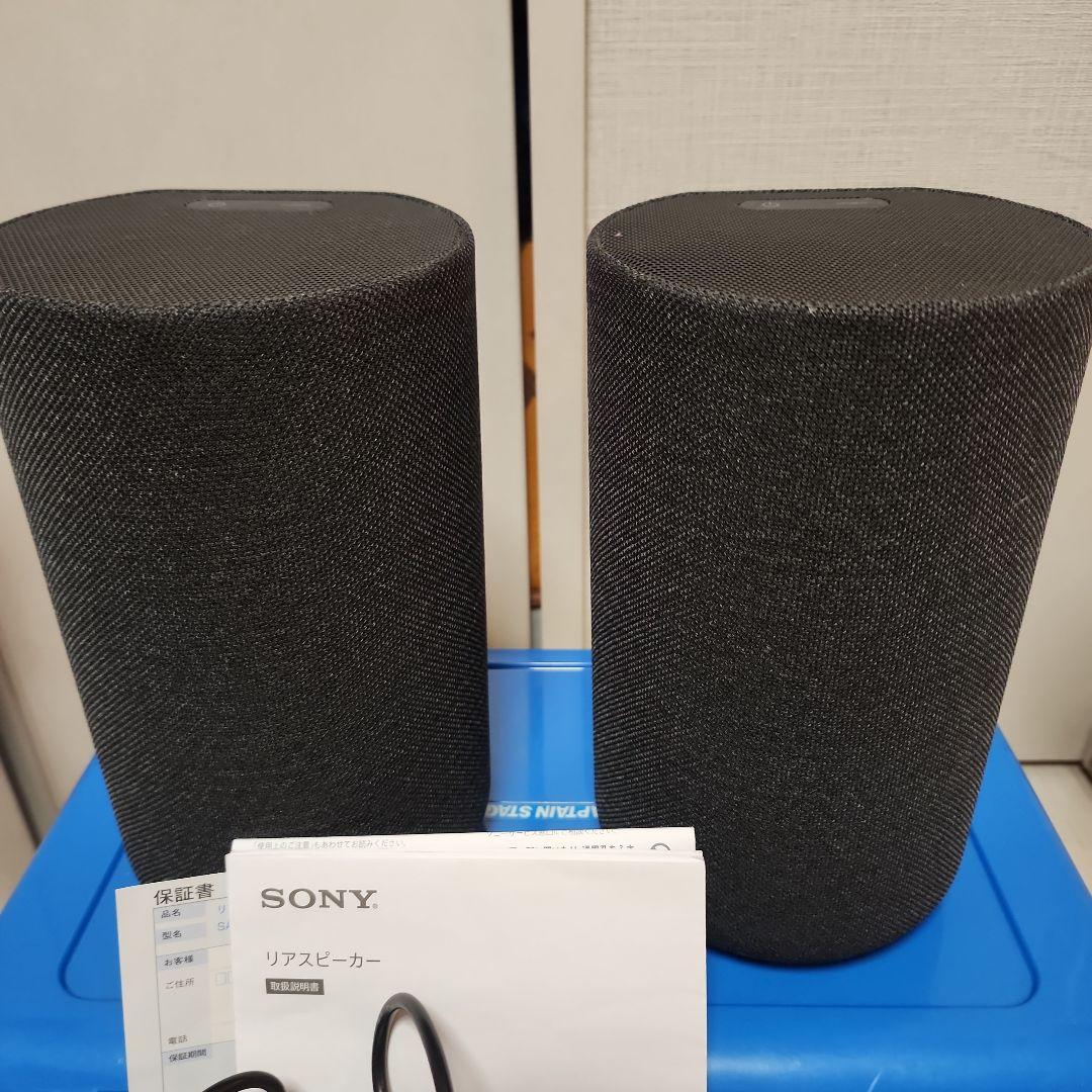 SONY SA-RS5 ＋ スピーカースタンド