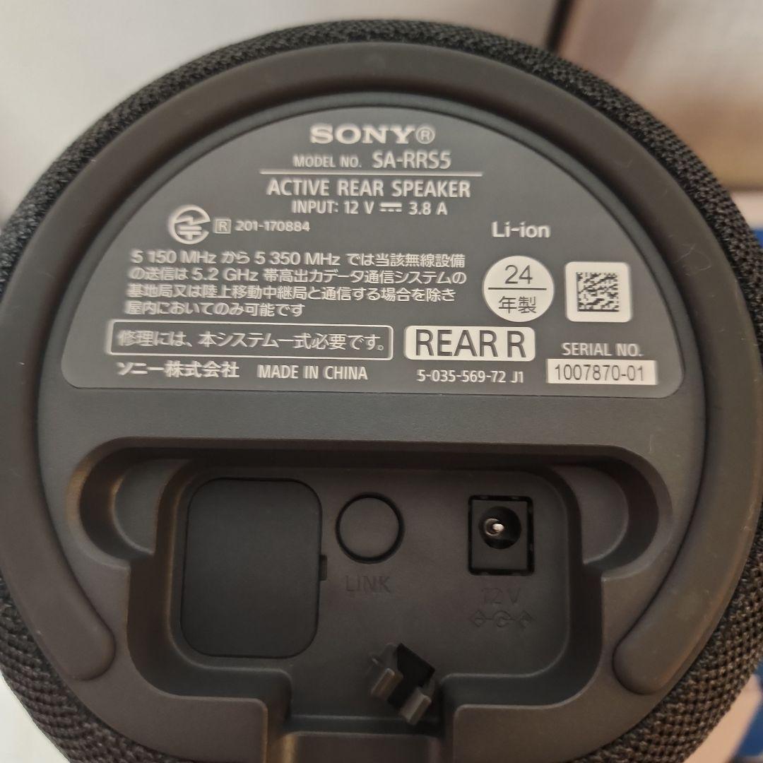 SONY SA-RS5 ＋ スピーカースタンド