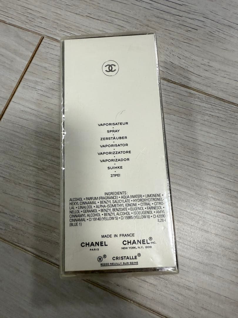 その他 CHANEL CRISTALLE Eau de Parfum 50ml