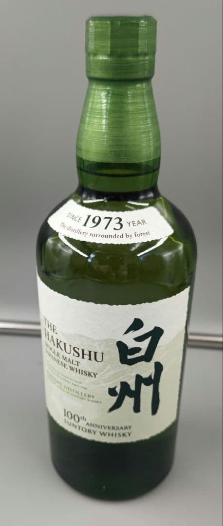 【新品未開封】白州シングルモルトウイスキー 700ml
