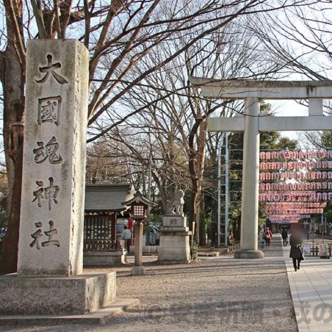 当時物・武蔵府中・大国魂神社（宮之咩神社）安産御礼 拝み絵馬・中万・郷土玩具