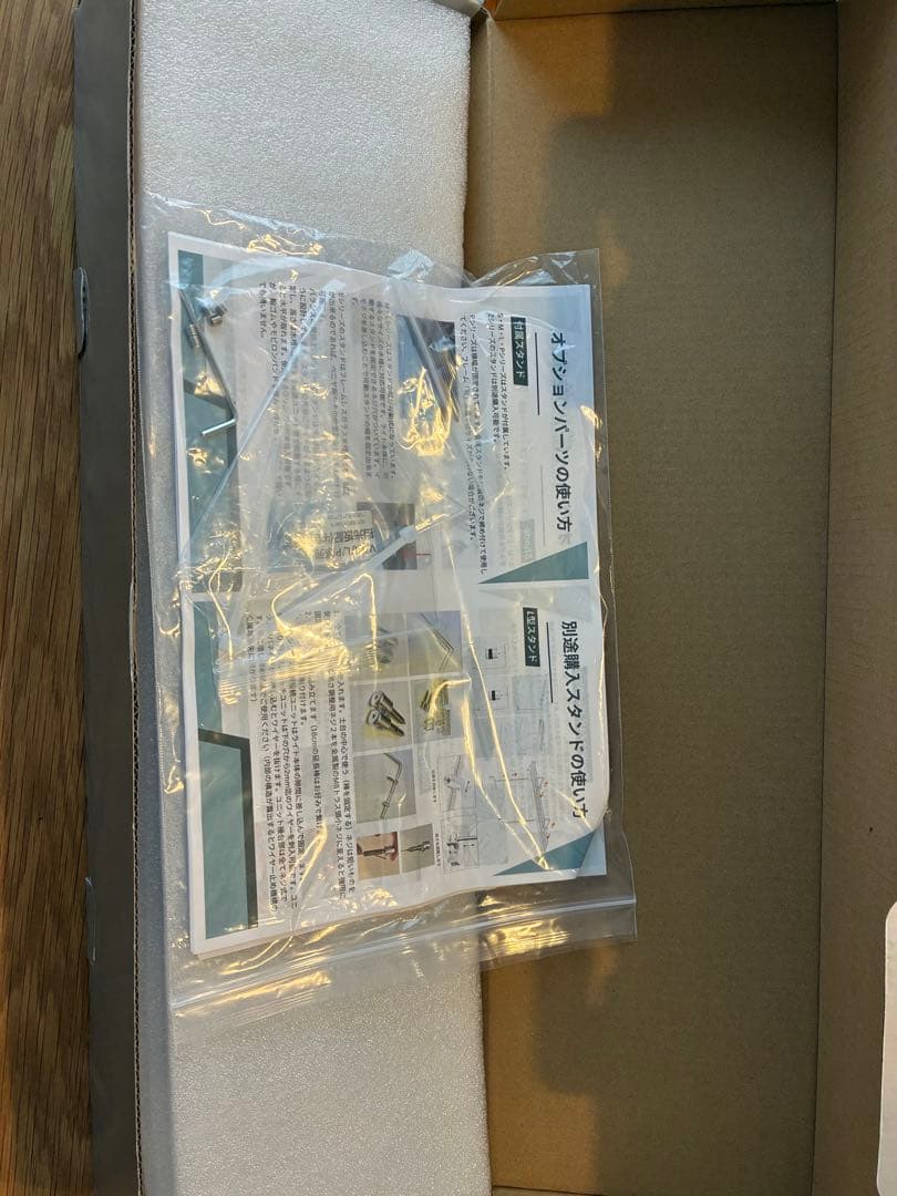 WEEKAQUA S300 RGB UVA 水槽用ライト