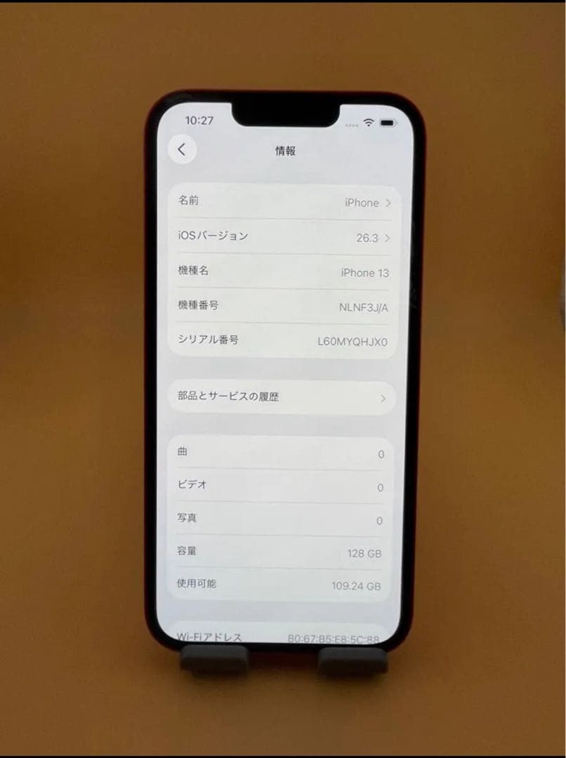 iPhone 13 128GB SIMフリー レッド　バッテリー純正品87%