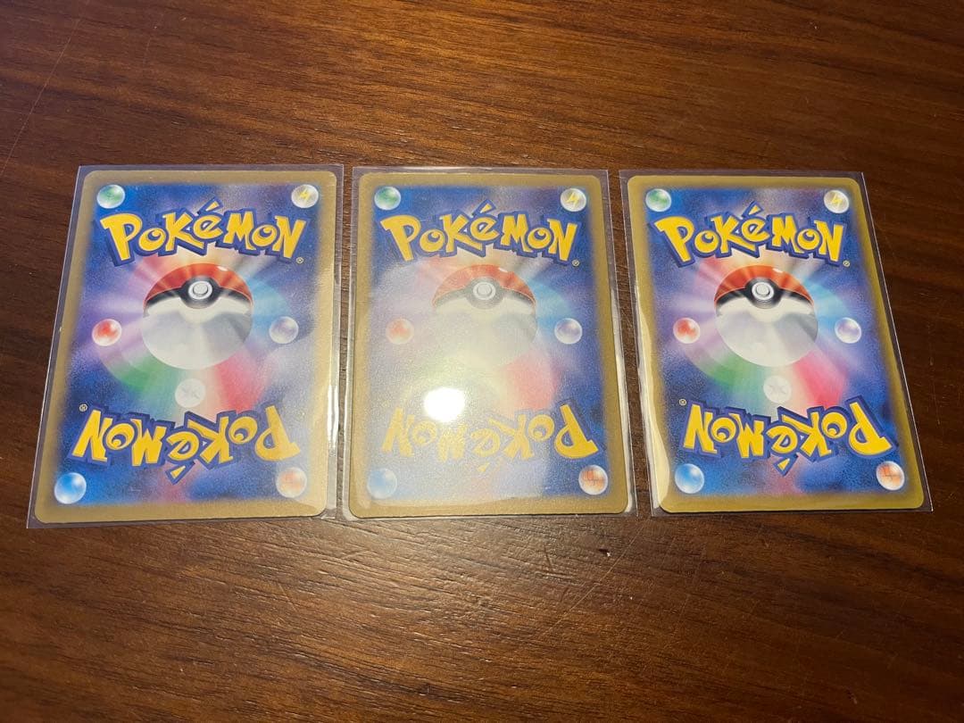 本日発送　ナンジャモのハラバリー SAR メガドリームex ポケモンカード　他