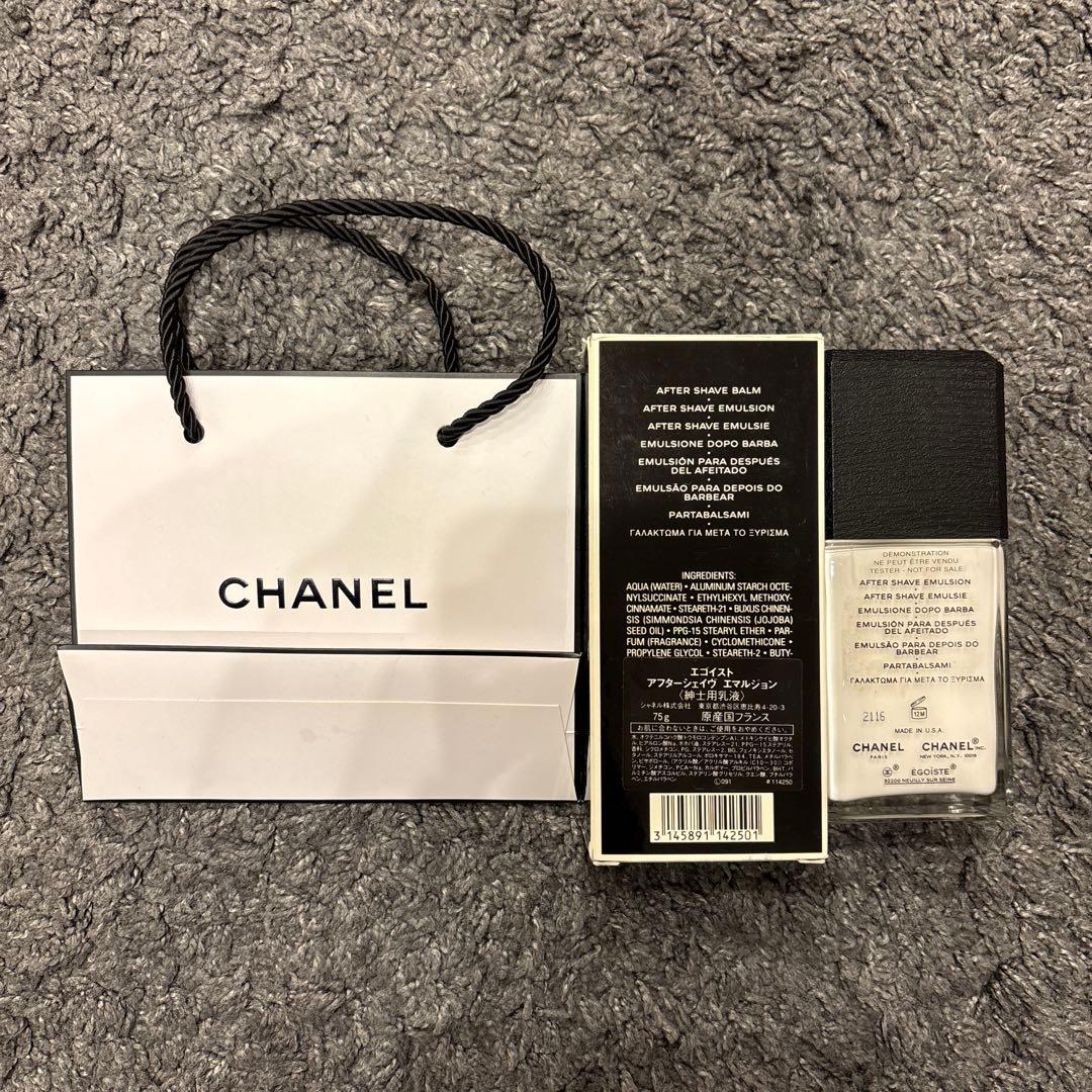 EGOISTE POUR HOMME CHANEL PARIS新品未使用75mL