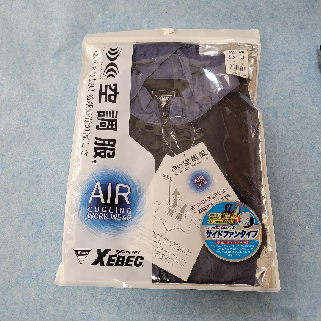 空調服 スターターキット XS23011 C/K90 (ブラック)