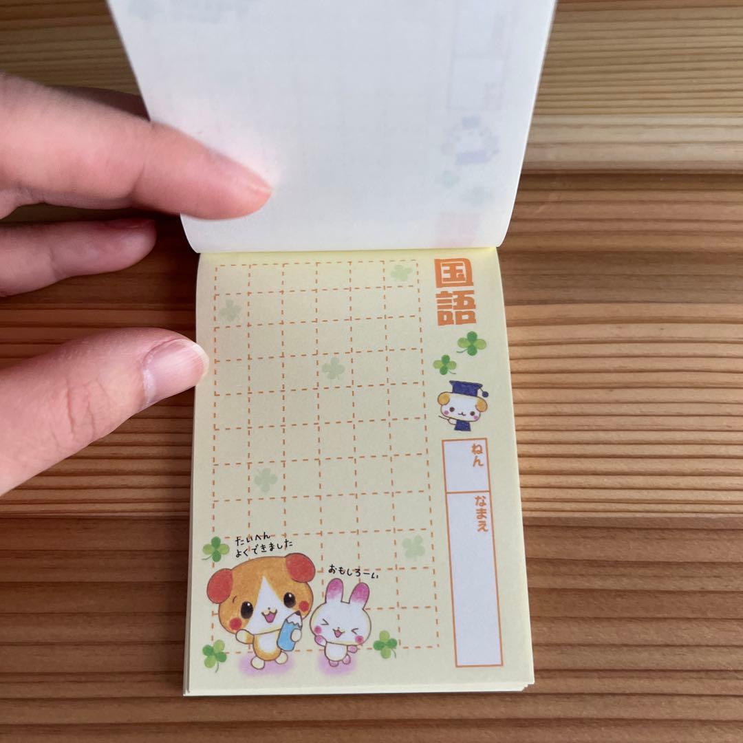 クラックス たのしいわんこドリル ミニメモ帳 平成レトロ