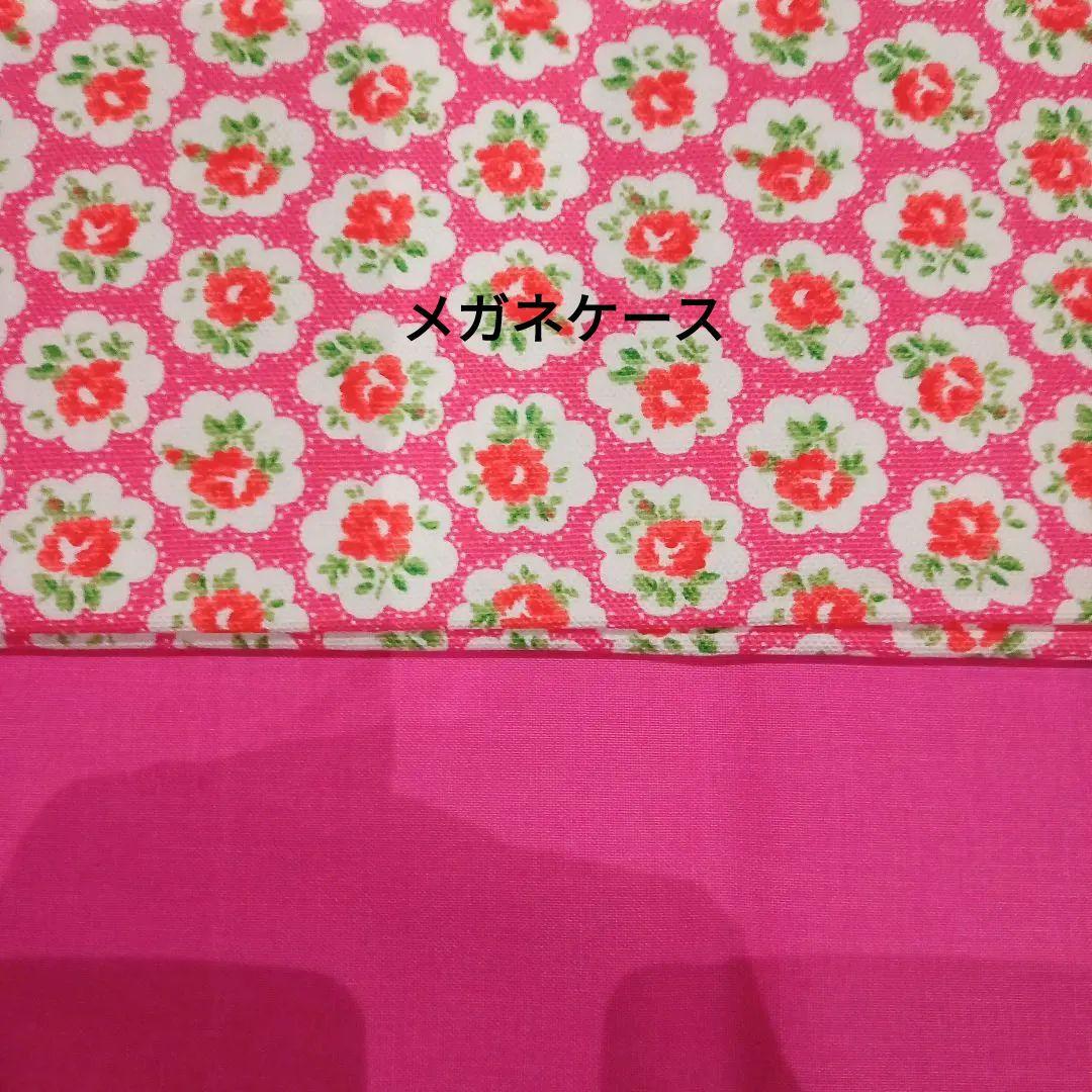 専用品　片掛けトートバッグ•メガネケース4点　ハンドメイド