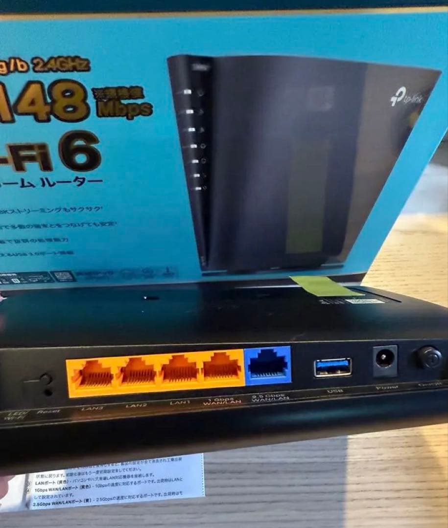TP-Link Archer AX80 無線LANルーター　美品