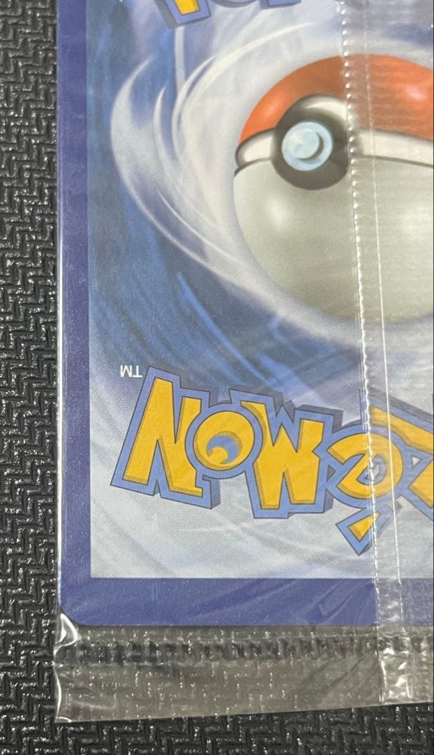 未開封ゲッコウガ　スター　プロモ英語版25th Greninja