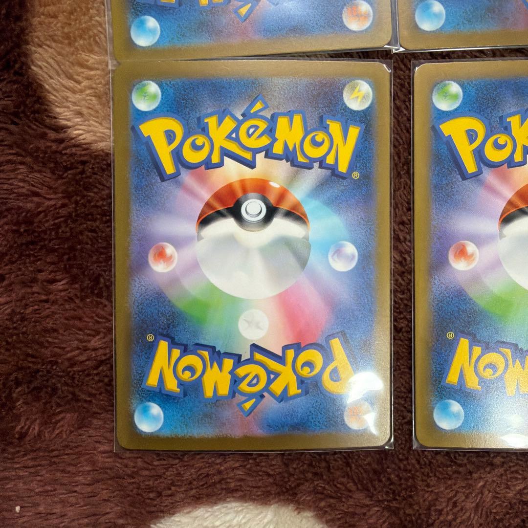 ポケモンカード151 御三家AR