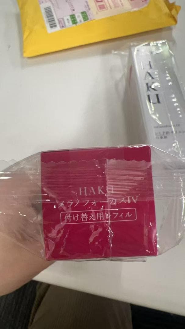 HAKU ハク メラノフォーカスIV 本体 45g ＋詰め替え45g