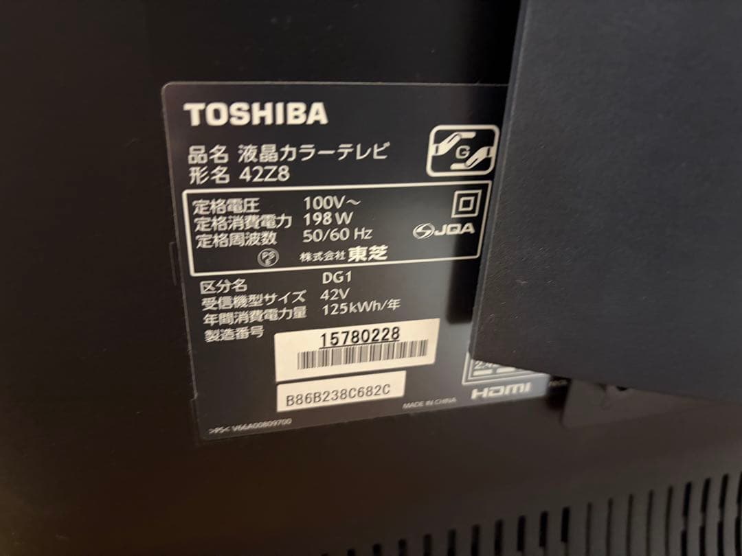 TOSHIBA REGZA42Z8 液晶テレビ 42V