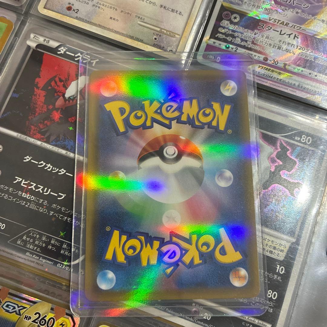 ポケカ　引退品　まとめ売り　プロモ　ダークライ　ピカチュウ　sa GX