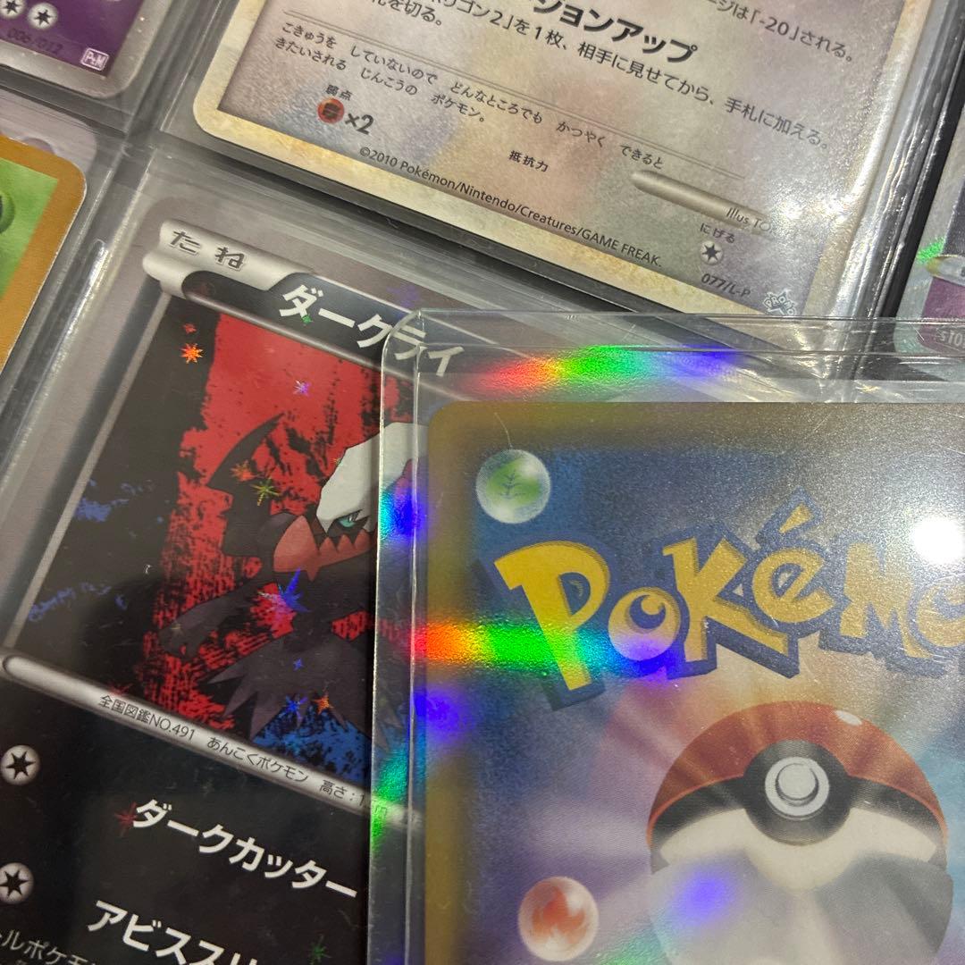 ポケカ　引退品　まとめ売り　プロモ　ダークライ　ピカチュウ　sa GX