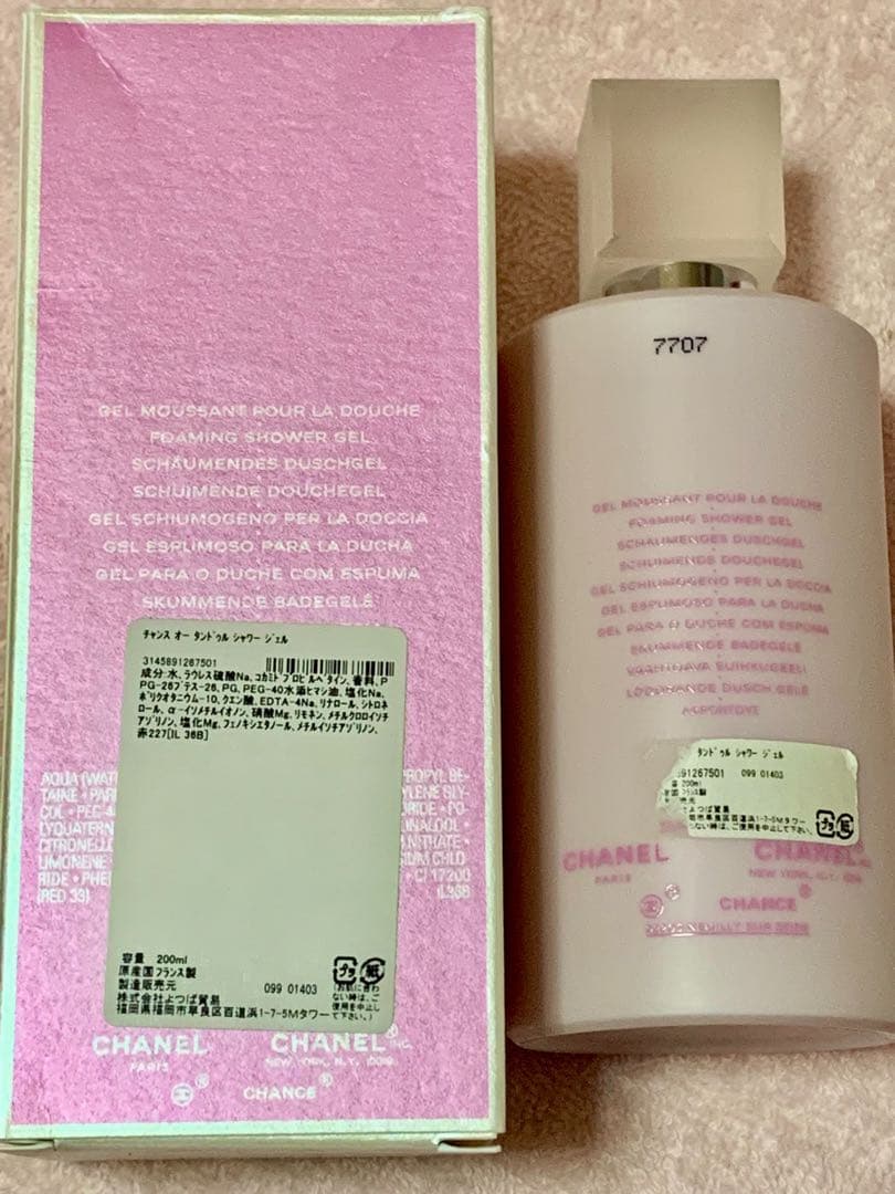 CHANEL CHANCE Eau Tendre シャワージェル200ml