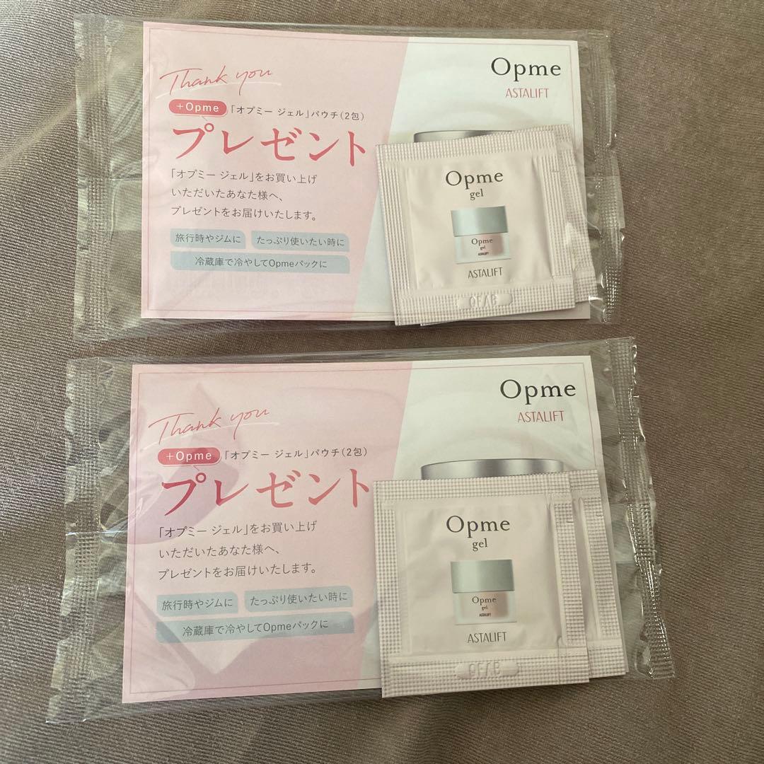 ☆未使用未開封☆アスタリフトオプミー60g本体＆付け替え用レフィル60gオマケ付